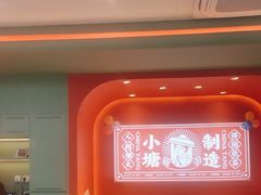 -避风塘(嘉兴八佰伴店)