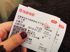 -中影皖宜影院(怀宁皖影影城)