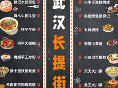 -桂萍特色牛筋牛杂(长堤街总店)