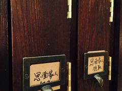 -思南书局(复兴中路店)