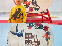 -皇城恒隆广场