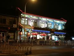 -峨嵋酒家(德内店)