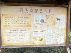-常德桃花源景区