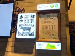 门面-阿嬷手作(南宁百盛印象城店)