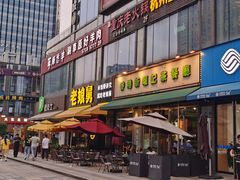 门面-香港新曜记茶餐厅(星耀城店)