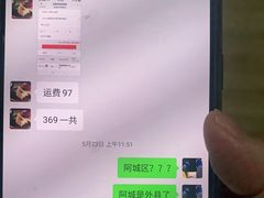 -阿姨粽子(川公路店)