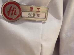 -海底捞火锅(万科广场店)