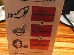 -太二酸菜鱼(海口友谊广场店)