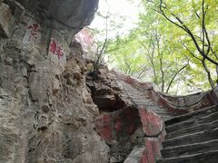 -北京上方山国家森林公园