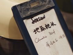 -Seesaw Coffee(苏州中心店)