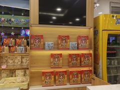 -芦庄子桂顺斋(和平路总店)