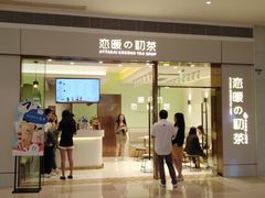 -（宝安壹方城店）