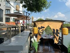 -欢乐蟹庄·精品农家乐(阳澄湖莲花岛店)