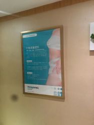 -唯伊美塑身美养连锁