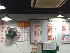 菜单-春和面馆(常德路店)