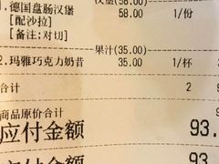 账单-HELLO 27 意面·沙拉·帕尼尼