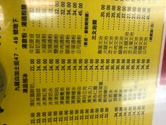 -澳洲牛奶公司(佐敦店)