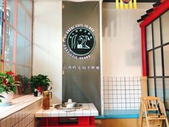 -蛙一刀·麻椒鱼火锅(金仙桥店)