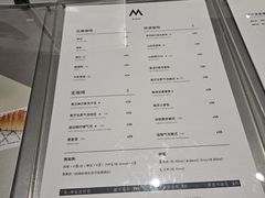 -M Stand(北京平安幸福中心店)