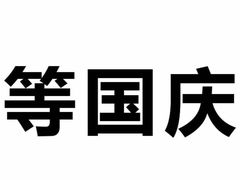 -青石桥市场北1-27号