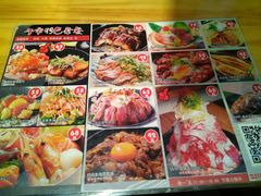 -沼津港渔市(宏伊国际广场店)
