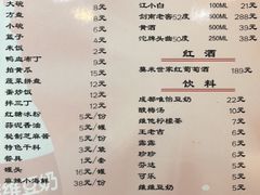菜单-成都玉林串串香火锅(三八店)