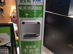 -老乡鸡(六安阳光欧洲城店)