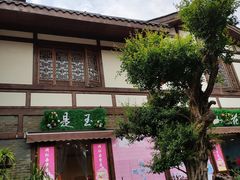 -南津关古镇