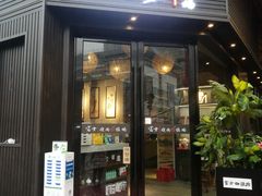 -吉屋烤肉(八宝街店)