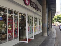 门面-老婆大人(天一广场店)