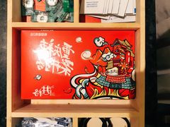 -井格重庆火锅(临平银泰城店)