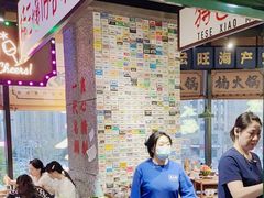 -楠火锅(哈尔滨金爵万象店)