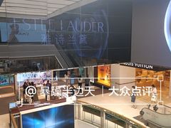 -新罗免税店(首尔总店)