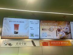 -迷客夏Milksha(圆融天幕店)