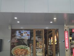 -老碗会·陕西手工面(燕南路店)