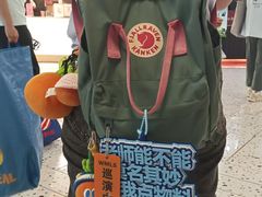 -新奥购物中心