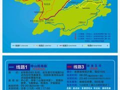 -东澳岛