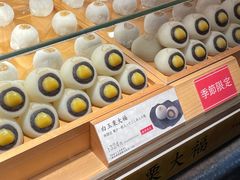 -銀座あけぼの (銀座本店)