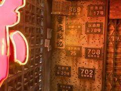 -萍姐火锅·公路夜市(南京新街口店)