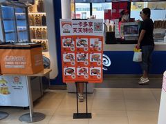 -吉野家(宾水道店)