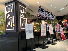 -北京华联购物中心(天通苑店)