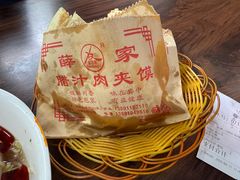 -薛昌利大米凉皮(北新街店)