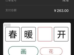 -中8楼风尚云南菜(颐堤港店)