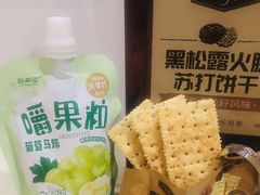 -山姆会员商店(邻瑞广场店)