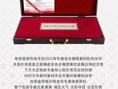 -千纸鹤办公文具超市