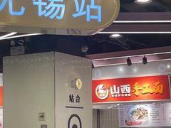 -大食代美食广场(月星环球港店)