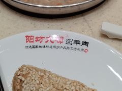 -阳坊大都涮羊肉(阳坊总店)