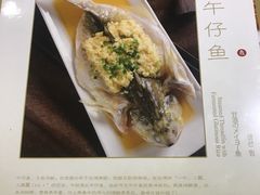 -鼎泰丰(渔阳店)
