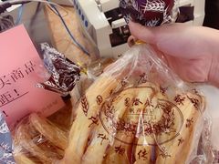 -国际饭店·帆声西饼屋(黄河路店)