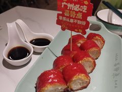 升级版墨鱼鲜虾红米肠-喜势点·糖沙翁手工茶点·本地人茶居(永庆坊店)